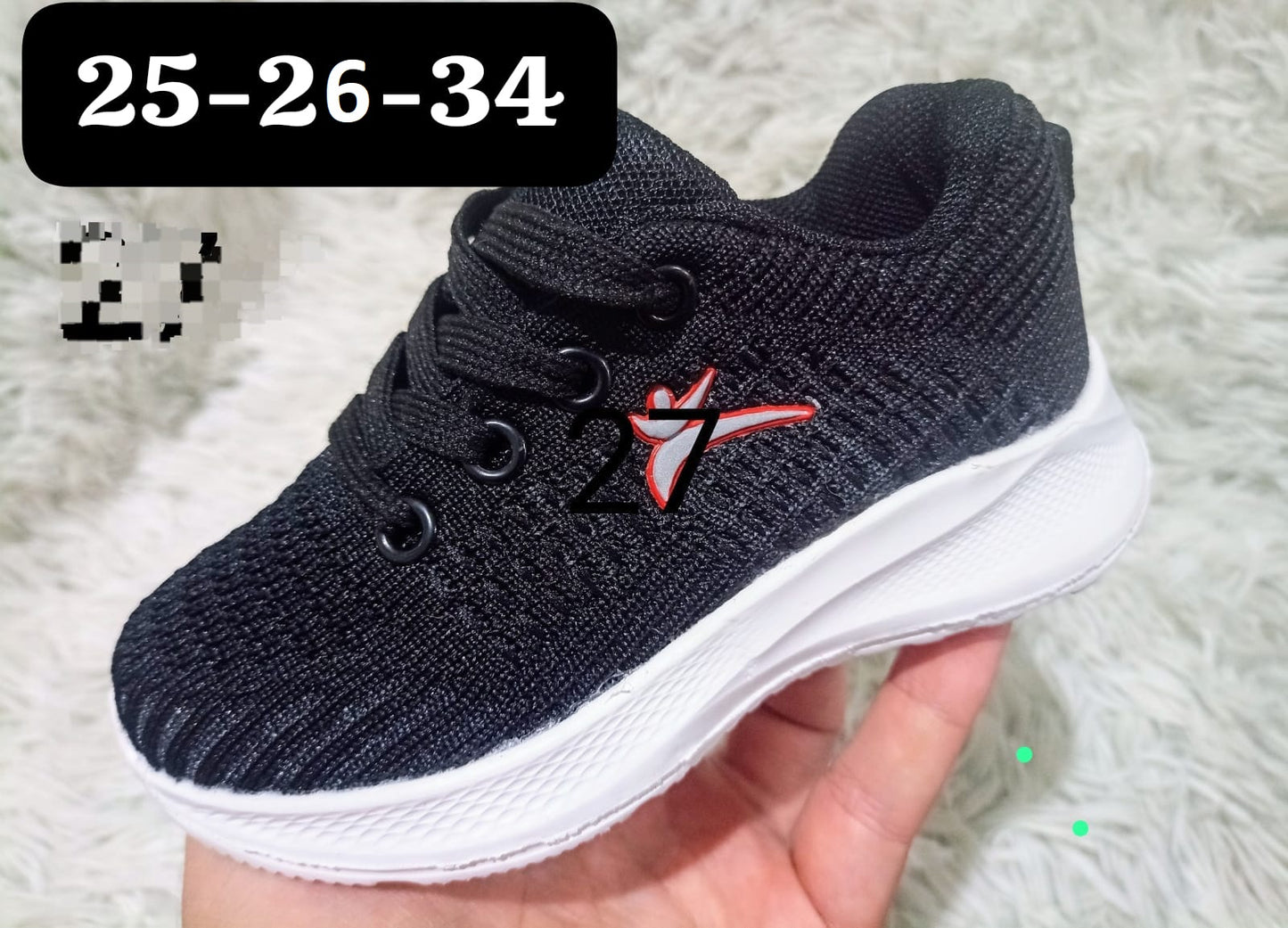 Zapatillas Deportivas de niño